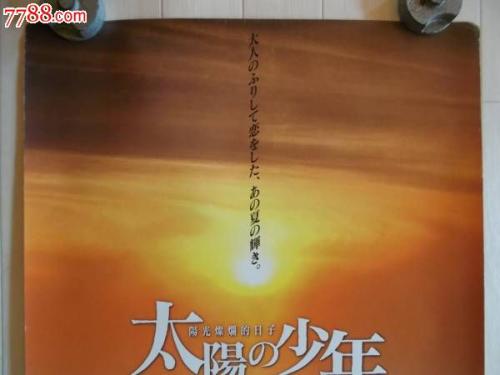 自考本科没有取得学位证